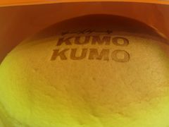-KUMO KUMO甜品·冰淇淋(深圳壹方城店)