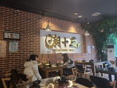等位区-潮十三潮汕砂锅粥(高新四路大都荟店)