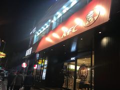 门面-肯德基(西稍门店)