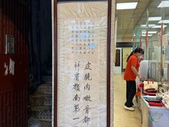 -周生记太爷鸡(文明路店)