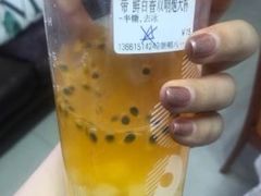 -CoCo都可(白石洲店)