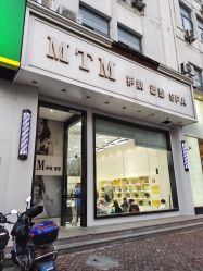 -范美特接发·染发漂发