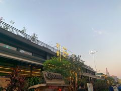 -胡桃里音乐酒馆(白云五号T5 MALL店)