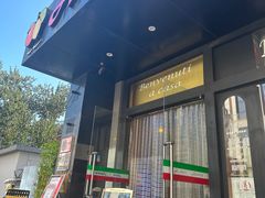 -安妮意大利餐厅(国贸店)