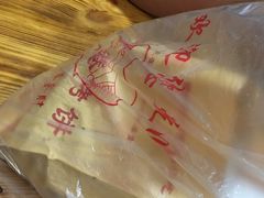 -衢州杨家巷烤饼(国金中心店)