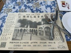 -雅憩花园餐厅
