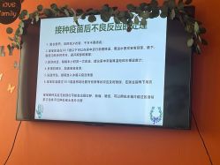 -贝美月子中心(海璟店)