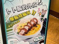 -翠华餐厅(维璟印象城店)