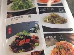 -金刚山(学府路店)