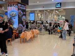 -滨寿司(高新伊藤店)