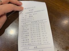 -披云山庄