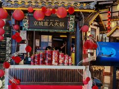 门面-重八牛府之小有名气(大望路店)