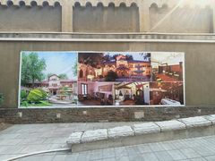 -静园(和平区)