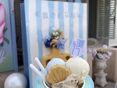 -苏小糖(鼓浪屿三丘田花园店)