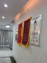 -痘庄科学祛痘国际连锁