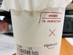 -代数学家algebraist(苏州中心店)