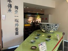 -海碗居(王府井店)