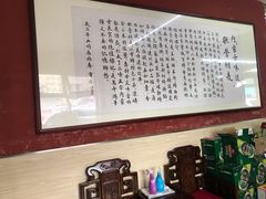 -联营烧麦(乌兰察布店)
