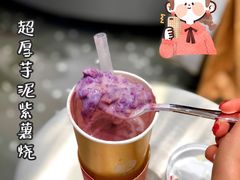 超厚紫薯芋泥烧-LELECHA乐乐茶(新街口大洋店)