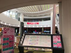 -银兴国际影城(永旺梦乐城吴中店)