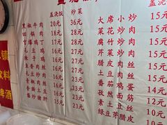 -谭哥盖浇饭(莲花小区店)