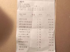 -禧宴Joyous Restaurant(禧园店)