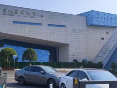 -湖南省地质博物馆