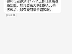 -天鹅到家·保姆月嫂育儿嫂(总店)