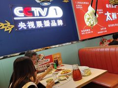 -渔家风味·鲅鱼水饺·央视展播·海鲜天津菜(开发区店)