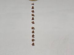 -北羽爱面包·咖啡·甜点·下午茶(艺博店)