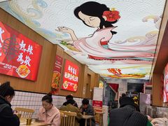 -冒菜西施·非遗冒菜(总店)