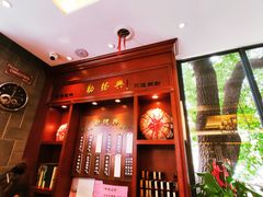 门面-勤德兴(湖滨路店)