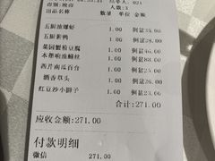 -光明邨大酒家(淮海路店)