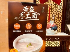 -青岛香格里拉·香宫中餐厅