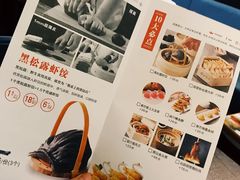 菜单-点心传说·粤菜点心(佐阾虹湾店)