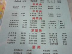 android_upload_pic-东北特色水饺(郭家桥店)