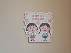 -丰盛里