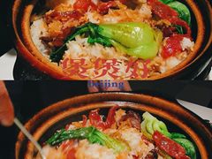 -煲煲好(朝阳门店)
