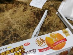 -味多美蛋糕(大红门店)
