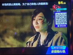 -加州红歌声宴KTV(白石洲店)