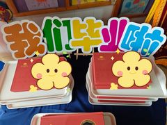 -小风车金桥丽都幼儿园(金桥店)