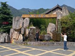 -东天目山风景区