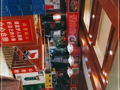 -正宗来凤鱼璧山兔(花卉园店)
