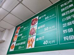 -大益烤鸡