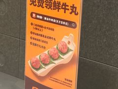 -潮发潮汕牛肉店(东方宝泰店)