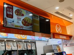 -吉野家(长沙五一广场IFS店)