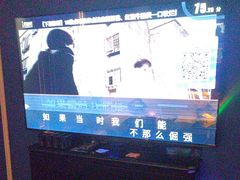 -佰迪乐KTV(江北丰宝商业城店)