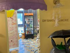 -千浔一暖DIY蛋糕烘焙(人民大学店)