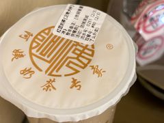 红豆奶茶-阿姨奶茶专卖(舌涧道杭州惠民路创始店)