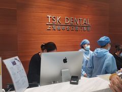-TSK齿科德申会口腔门诊·联洋诊所